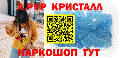 метамфетамин Гагарин