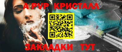 метамфетамин Гагарин