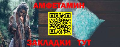метамфетамин Гагарин