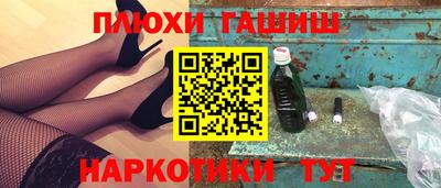 героин Кингисепп