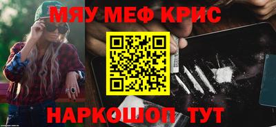 ALPHA-PVP Кимры