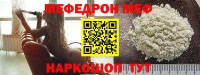 метамфетамин Гагарин