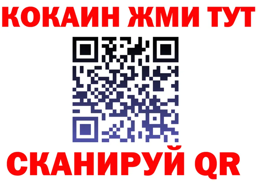 A PVP кристаллы зеркало shop OMG Курчалой
