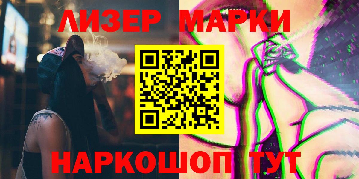 LSD-25 экстази кислота  MEGA маркетплейс  LSD-25 экстази кислота  Курчалой 