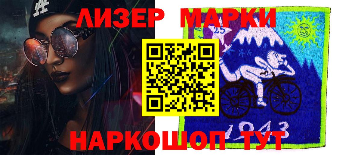 LSD-25 экстази ecstasy  Лсд 25 экстази ecstasy  Вход с VPN  Курчалой 