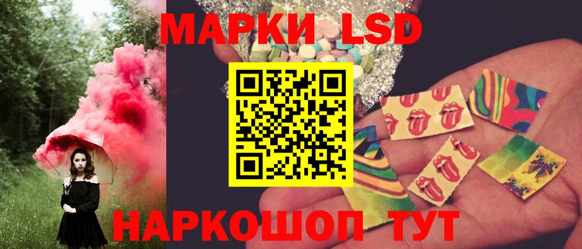 LSD-25 экстази ecstasy Курчалой
