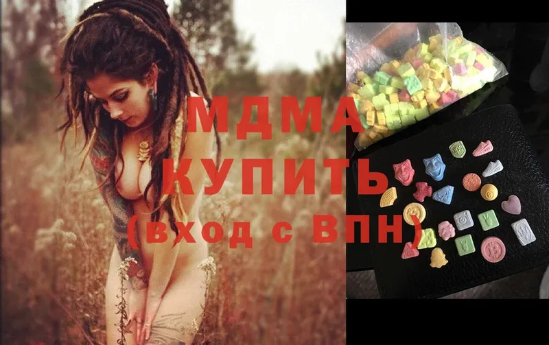 MDMA Molly  Курчалой 