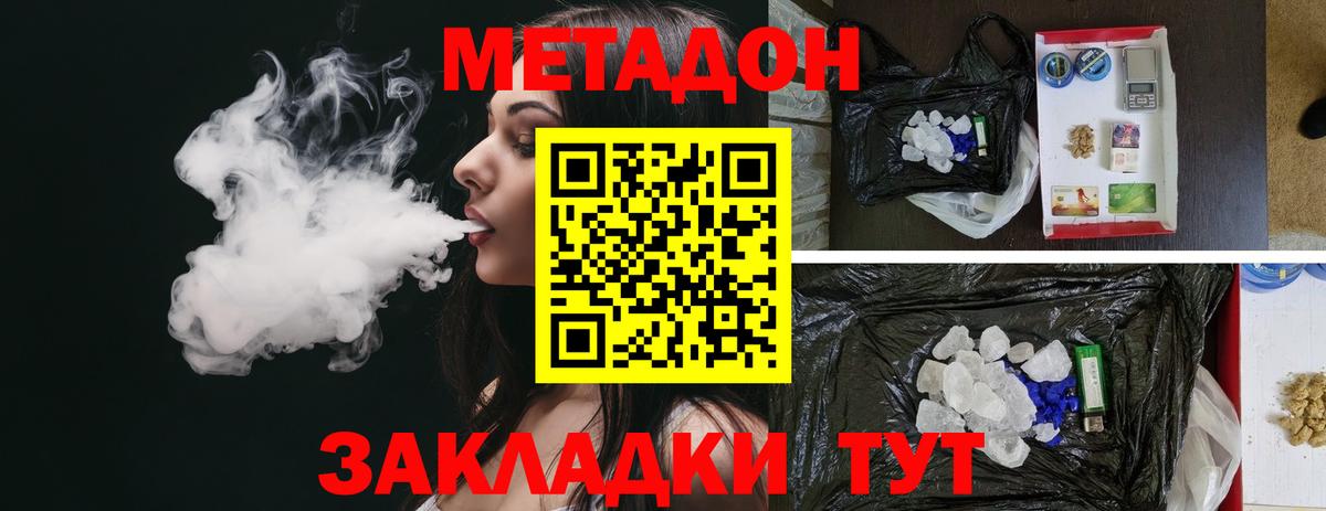 Псилоцибиновые грибы Курчалой