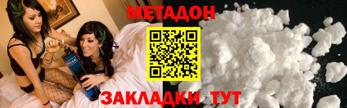 Мефедрон Курчалой