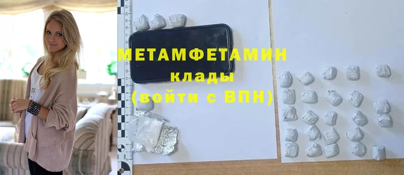 МЕГА как войти  Курчалой  Метамфетамин Декстрометамфетамин 99.9% 