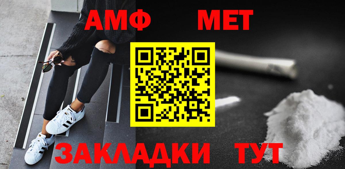 Первитин винт  Курчалой 