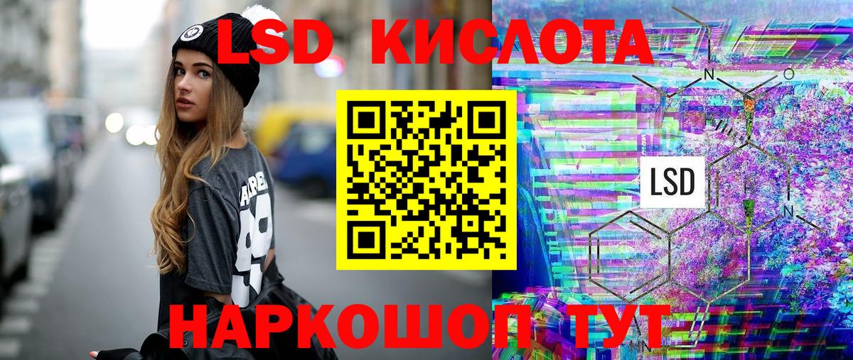 Марки NBOMe 1,8мг  Курчалой 