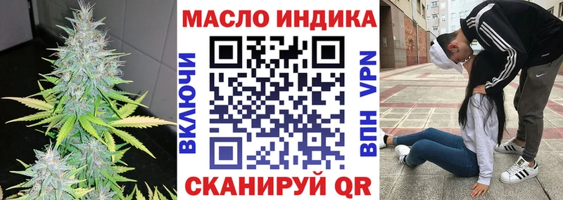цены   Курчалой  ТГК THC oil 