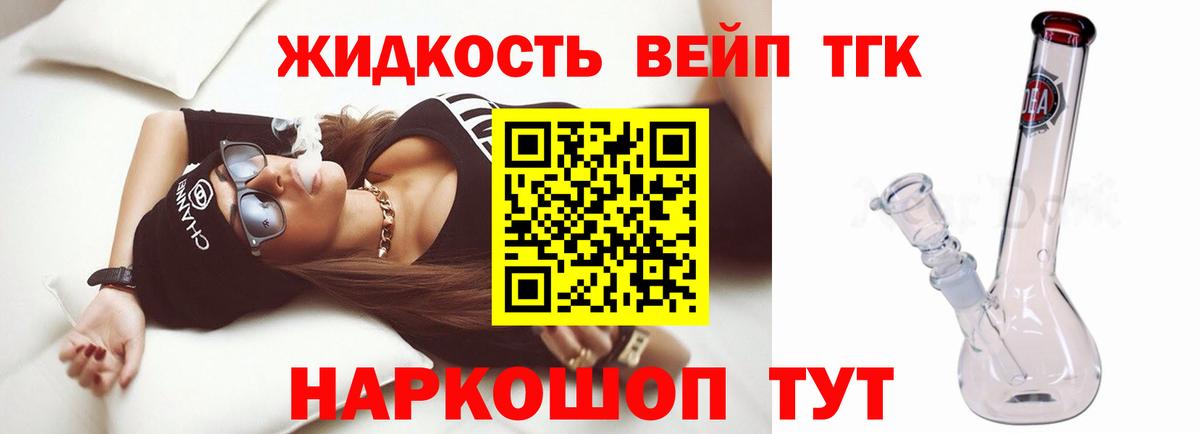 ТГК гашишное масло  Курчалой  Дистиллят ТГК жижа 