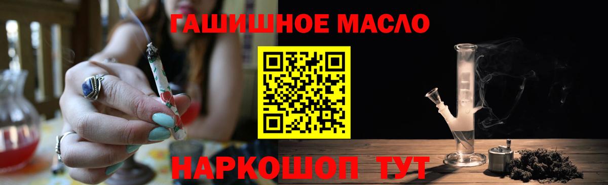 Курчалой  MEGA рабочий сайт  где найти   Вход с VPN  Дистиллят ТГК гашишное масло 